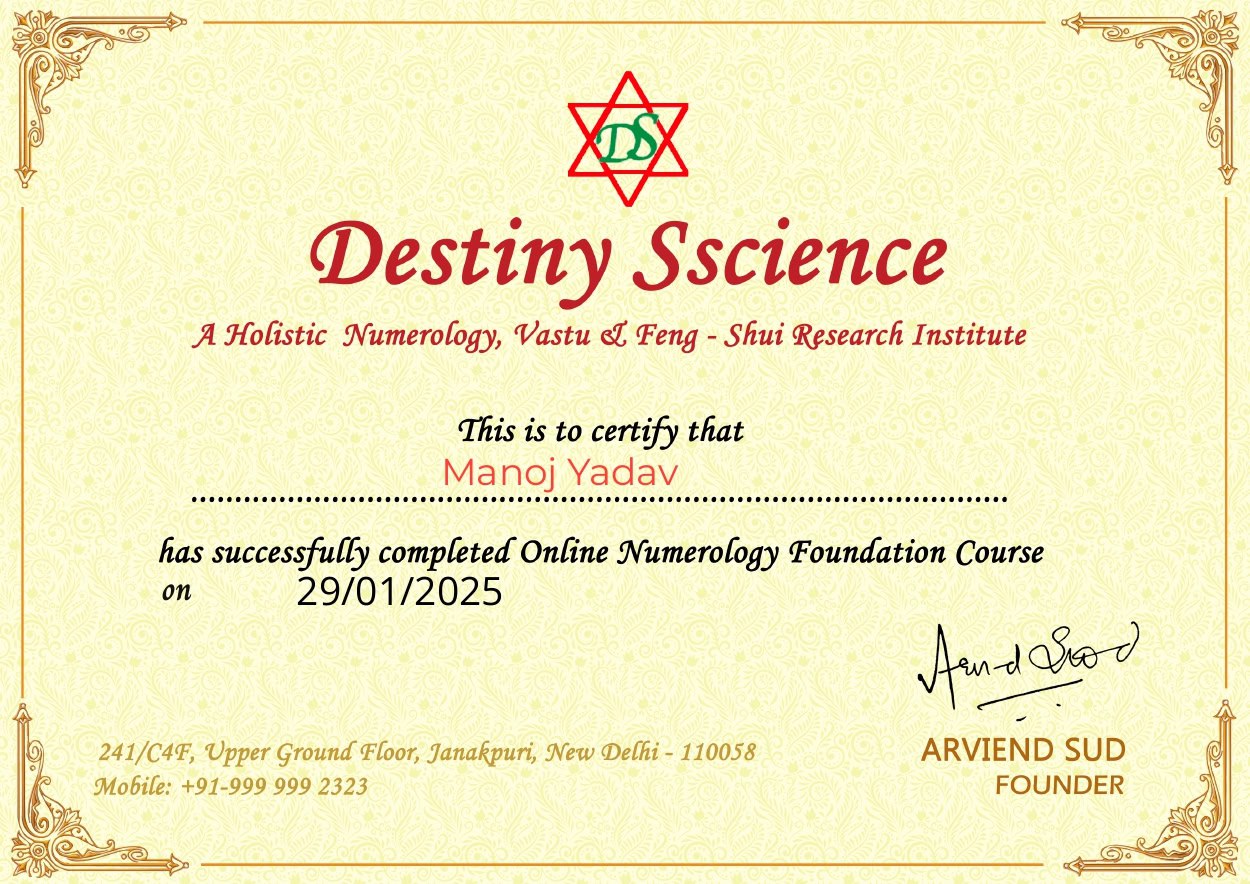 Certificate